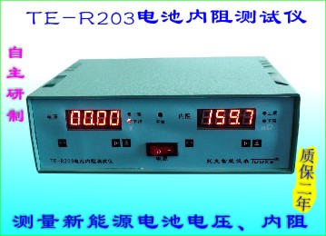 TE-R203电池内阻测试仪